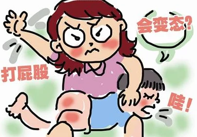 花式调教撅屁股挨打涉及暴力虐待内容令人不适请举报