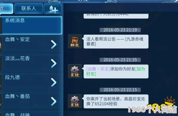 网友热议：倩女幽魂手游平民魅者高昌迷宫高效玩法技巧深度分析