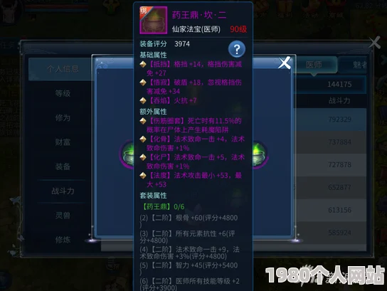 网友热议：倩女幽魂手游平民魅者高昌迷宫高效玩法技巧深度分析