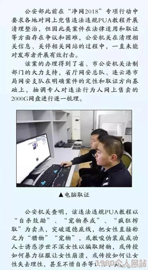 精品欧美高清一区二区免费涉嫌传播非法色情内容已被举报