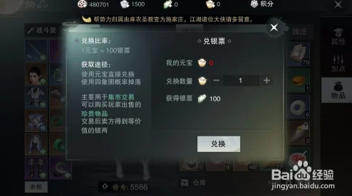 楚留香手游银两获取攻略大全：网友热议的多种赚银方法揭秘