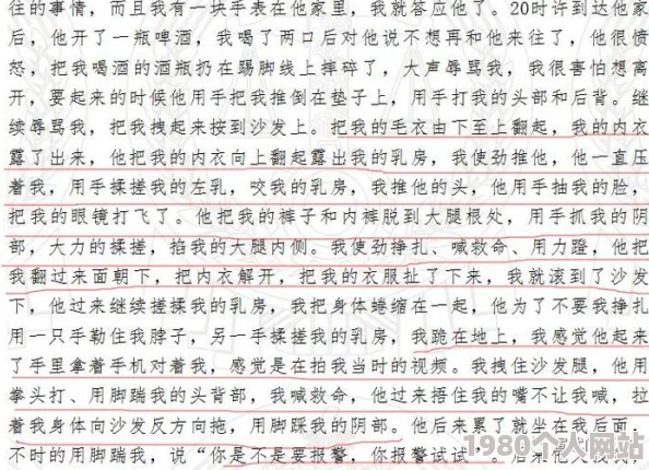 h高黄文描写极其细致已被举报至相关部门并将严肃处理