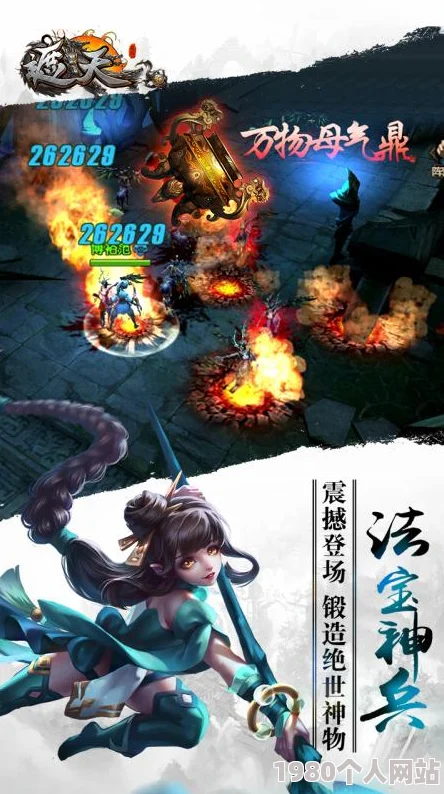 遮天3d手游灵兽寻宝：灵猫属性图鉴深度解析，网友热评集锦