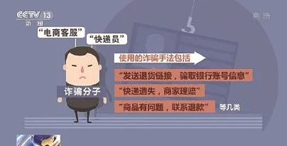 麻豆视频免费观看虚假信息请勿相信谨防诈骗