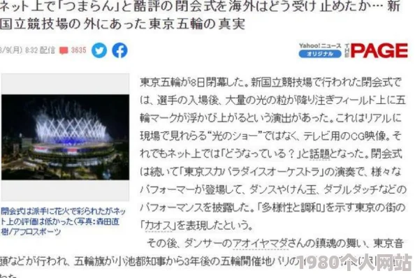 东京战纪预约礼包内容及发放时间详解，网友热议福利满满！