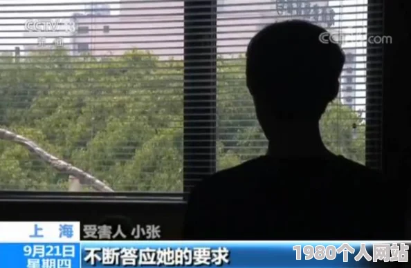 澳门色片谨防网络色情陷阱保护个人信息安全远离不良诱惑