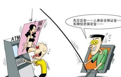 澳门色片谨防网络色情陷阱保护个人信息安全远离不良诱惑