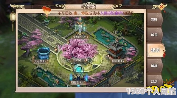 蜀门手游深度解析：技能搭配与技能点分配方案推荐，网友热议高效攻略