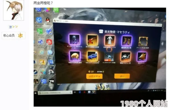 网友热议：苍蓝境界乌拉基米露技能加点攻略，高效连招技巧解析