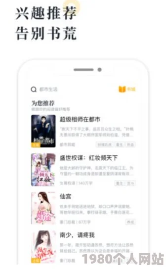 厂妹很疯狂小说完整版阅读据说作者已改行做直播月入百万