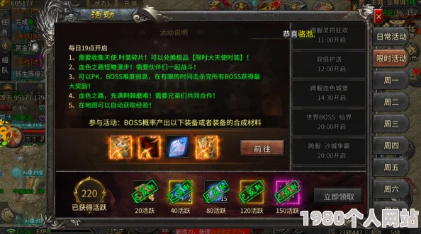 海蛇传奇手游膜拜英雄玩法详解：网友热评，海量经验奖励等你尽收囊中！