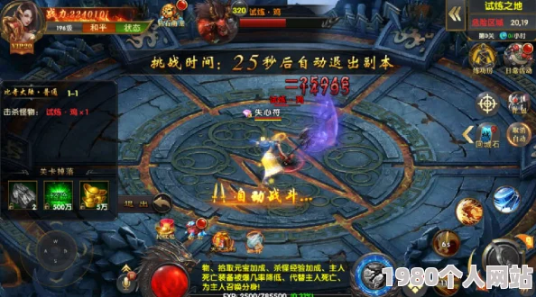 海蛇传奇手游膜拜英雄玩法详解：网友热评，海量经验奖励等你尽收囊中！