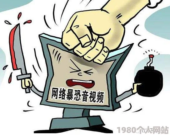 艳欲导航涉嫌传播淫秽色情信息已被警方查处
