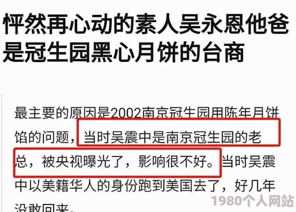 爱av电影据传主演私下不和导致拍摄进度延误引发投资方不满
