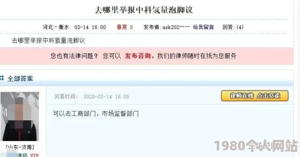 成人性视频在线三级内容违法已被举报相关部门正在调查处理
