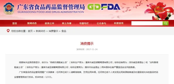 成人性视频在线三级内容违法已被举报相关部门正在调查处理