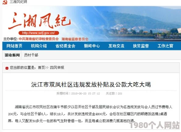 成人性视频在线三级内容违法已被举报相关部门正在调查处理
