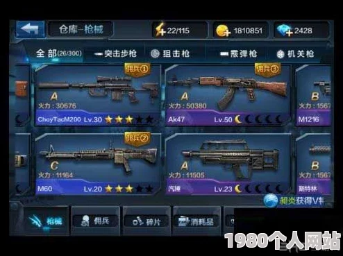 全民突击mp5突击步枪深度评测：网友热议属性优劣分析