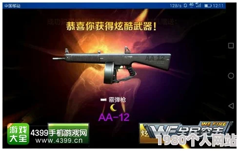 全民突击mp5突击步枪深度评测：网友热议属性优劣分析