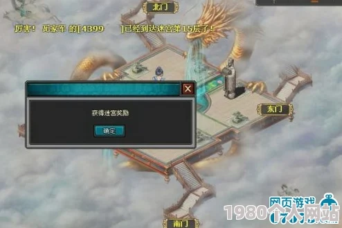 网友热议：不思议迷宫大主教披肩装备属性深度解析与评价