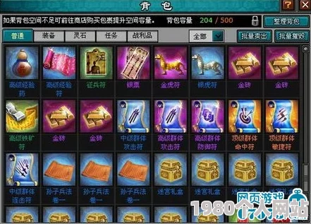 网友热议：不思议迷宫大主教披肩装备属性深度解析与评价