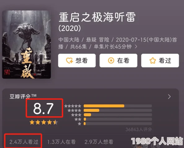 猎魔通缉令觉醒系统全面介绍讲解，网友热议好评如潮！