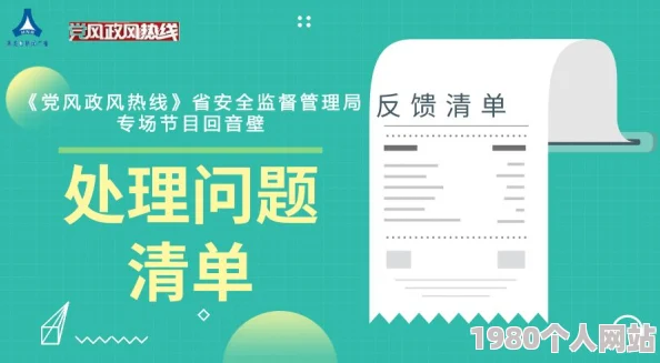给处女破处的过程违反道德法律，举报电话12345，网站example.com
