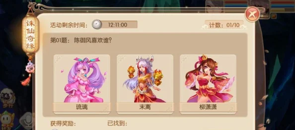 网友热议：梦幻诛仙手游中快速提升法宝星级的实用小技巧揭秘