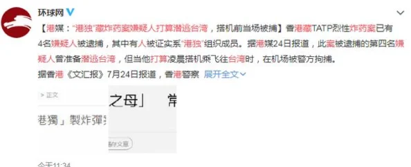 一同看你想找的都在这里gt罪案现场实录第四季追求真相勇敢无畏正义必胜