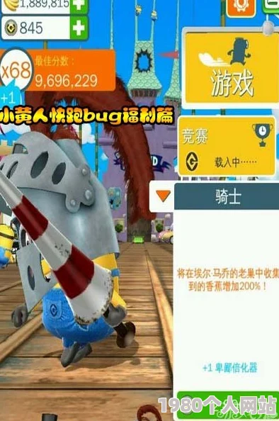 米奇7777画面粗糙，操作僵硬，剧情老套，bug频出，浪费时间和金钱