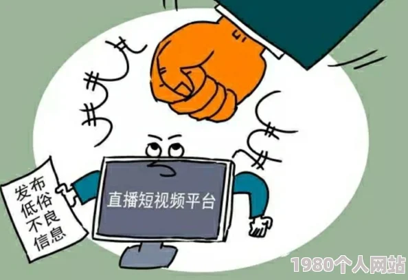 古代翁熄系列h低俗色情内容危害青少年身心健康请举报