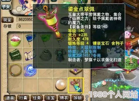 网友热议：闹闹天宫金角哥表现如何？详细解析金角技能特点