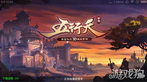 五行天手游深度解析：元力系统功能用途全揭秘及网友热评
