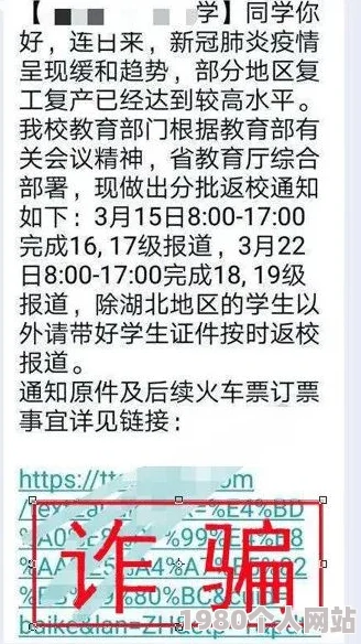 国产欧美日韩另类va在线虚假链接请勿点击谨防诈骗