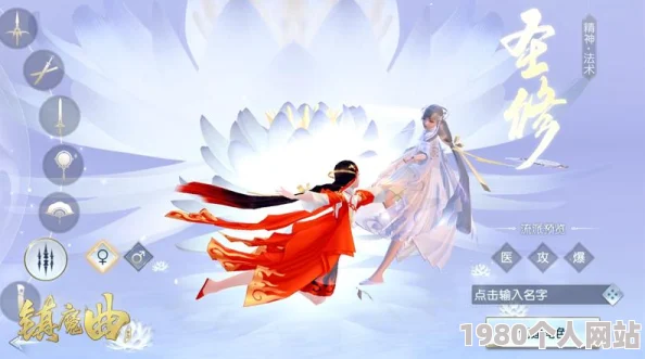 网友热议：镇魔曲手游哪个职业最强势？首推龙将圣修获高赞！