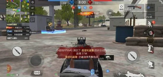 小米枪战获胜模式入口揭秘：网友热议如何进入并赢取胜利