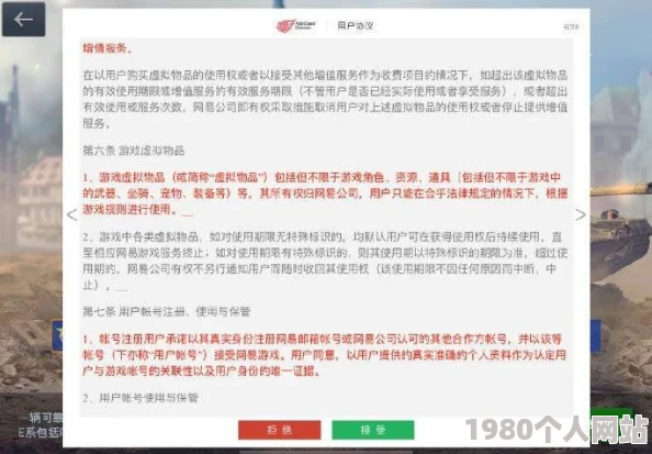 69xxxxhdvideos内容低俗传播不良信息已被举报