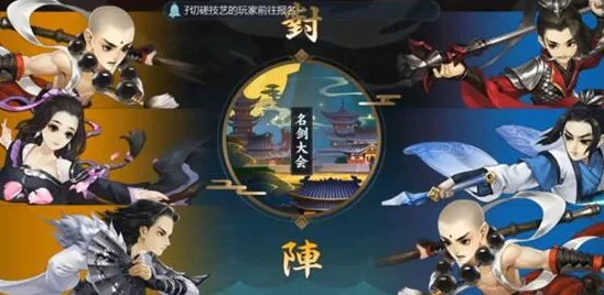 网友热议：剑网3指尖江湖ios测试激活码发放及安装全指南