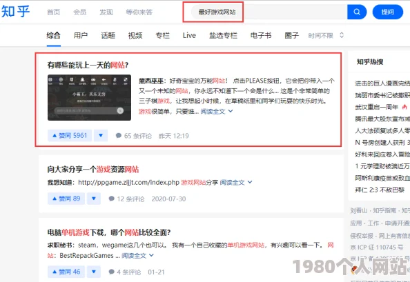 迅雷黄冈网站推广软件助您快速提升网站排名高效引流扩大品牌影响力