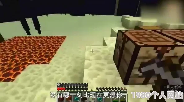 我的世界1.10版本：网友热议岩浆岩速刷末影珍珠高效策略