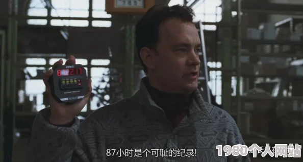 《荒岛余生》（castaway）在线观看画质差资源模糊加载慢浪费时间不如直接睡觉