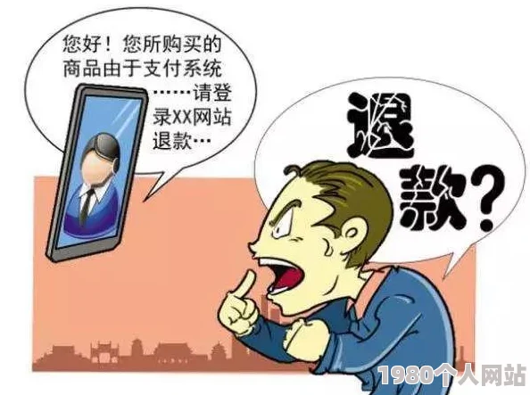 67194成在线观看免费谨防诈骗风险此类信息通常为虚假链接