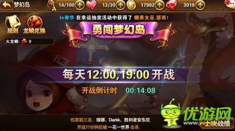 网友热议：有杀气童话盛装舞会玩法规则全面详解与点评