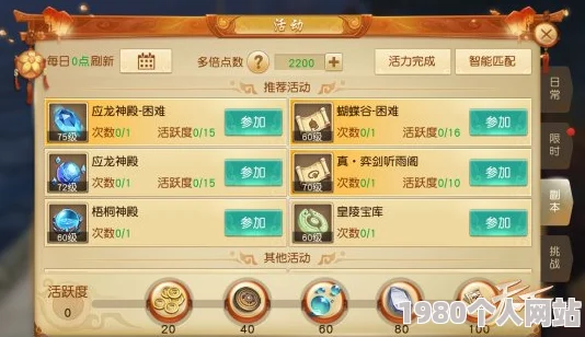 天下手游玩家热议：应龙神殿副本高效通关攻略详解