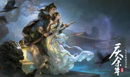 网友热议：莽荒纪3d手游结义系统深度解析，情深义重，义薄云天新体验！