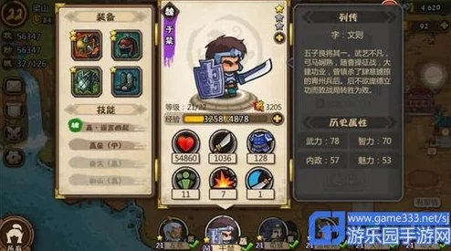 网友热议：小小军团合战三国荀彧高效阵容搭配技巧详解