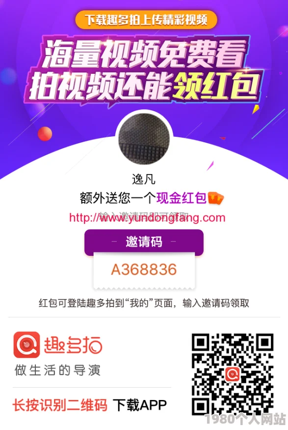 色老头免费视频精品三区已被举报并确认存在违规内容，请勿传播