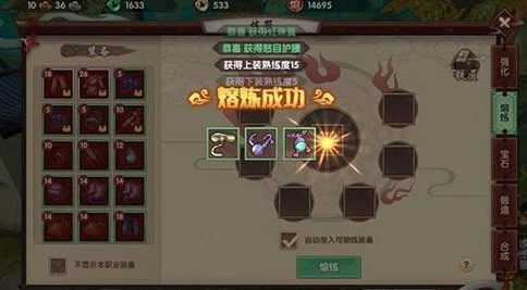 寻仙手游装备图纸掉落位置全解析：网友热议哪些副本更易爆图纸？