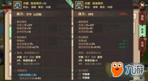 寻仙手游装备图纸掉落位置全解析：网友热议哪些副本更易爆图纸？