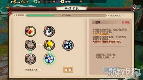 寻仙手游装备图纸掉落位置全解析：网友热议哪些副本更易爆图纸？